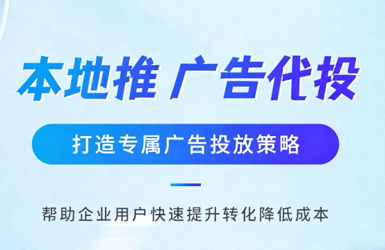 青岛家装行业如何通过抖音本地推获取精准装修线索?
